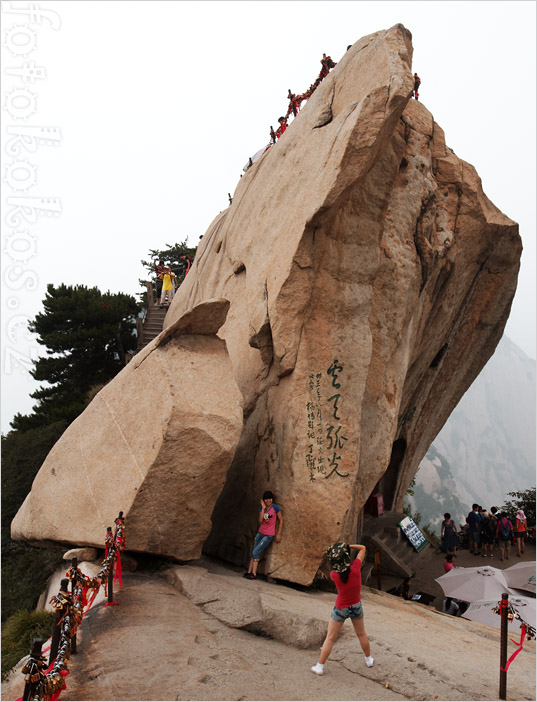 Huashan